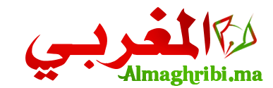 المغربي - almaghribi
